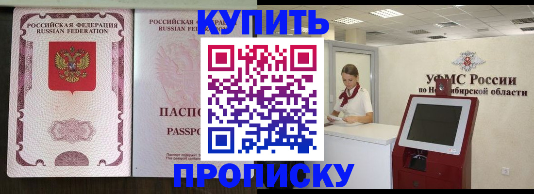 регистрация для дет. сада в Пущино