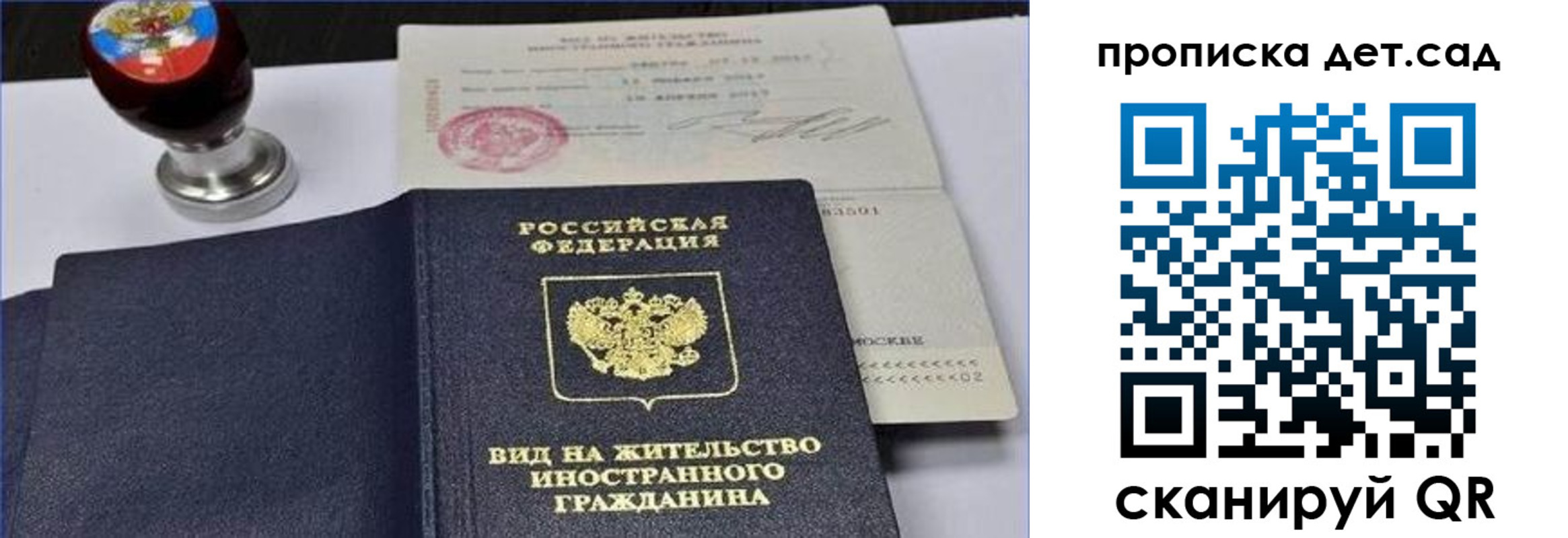 временная регистрация адрес в Пущино
